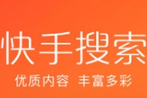 快手网页版登录入口_快手登录网页版登录入口_快手官方网页版登录