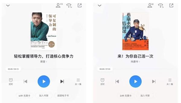 少年有声故事_此间的少年 有声小说_少年有声简谱