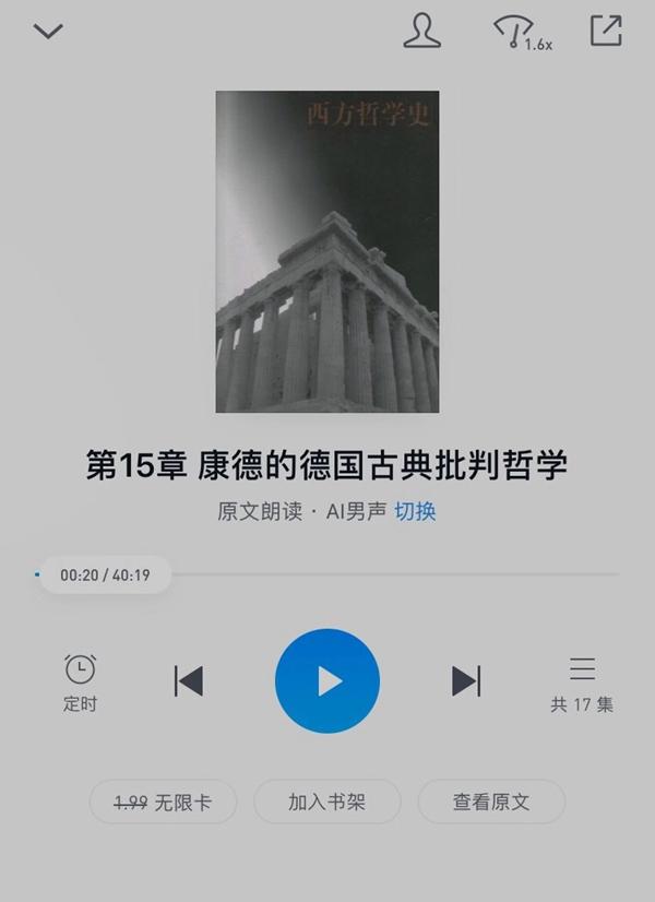 少年有声简谱_少年有声故事_此间的少年 有声小说