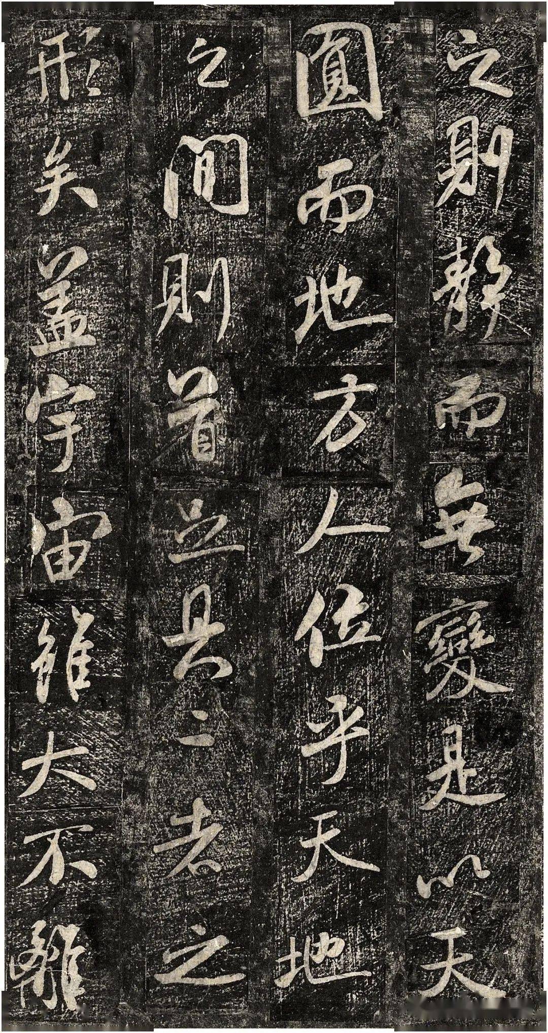 米芾书论全集_米芾书法史料集_米芾画史