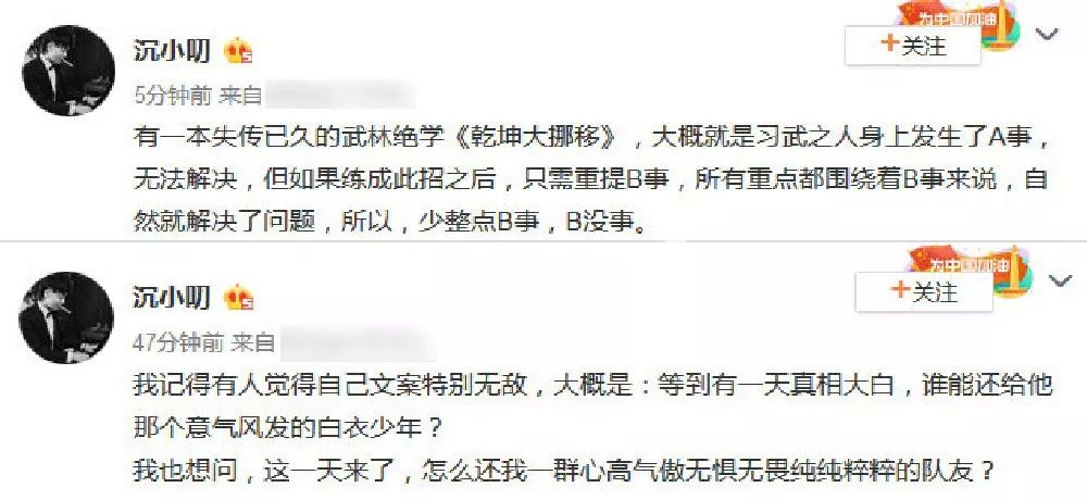 李小璐视频门是怎么回事_李小璐的事情_李小璐事件大反转