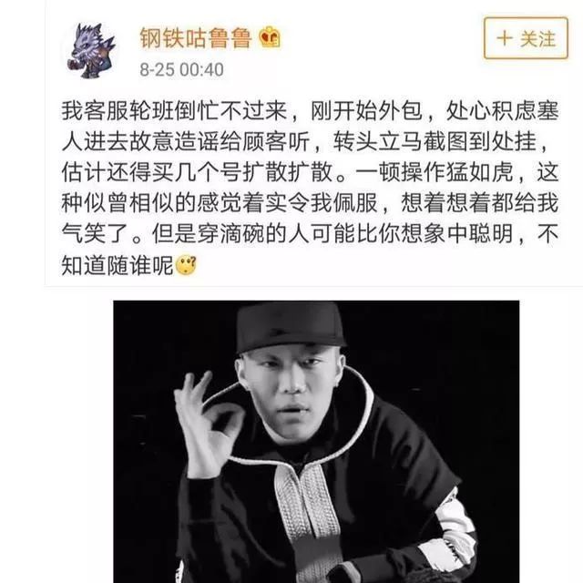 李小璐事件大反转_李小璐的事情_李小璐视频门是怎么回事