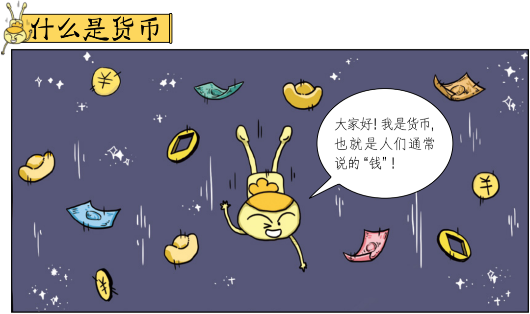 用漫画介绍经济学_漫画经济学读后感_漫画经济学是什么