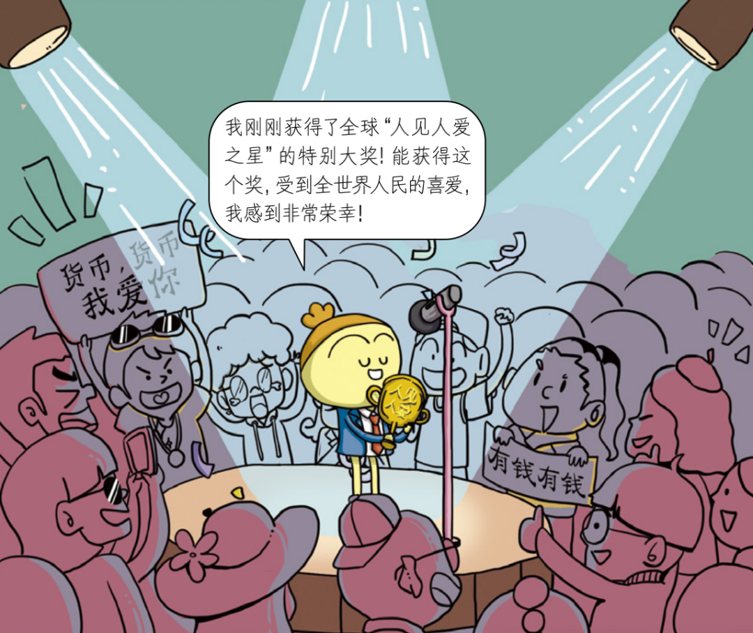 漫画经济学是什么_用漫画介绍经济学_漫画经济学读后感