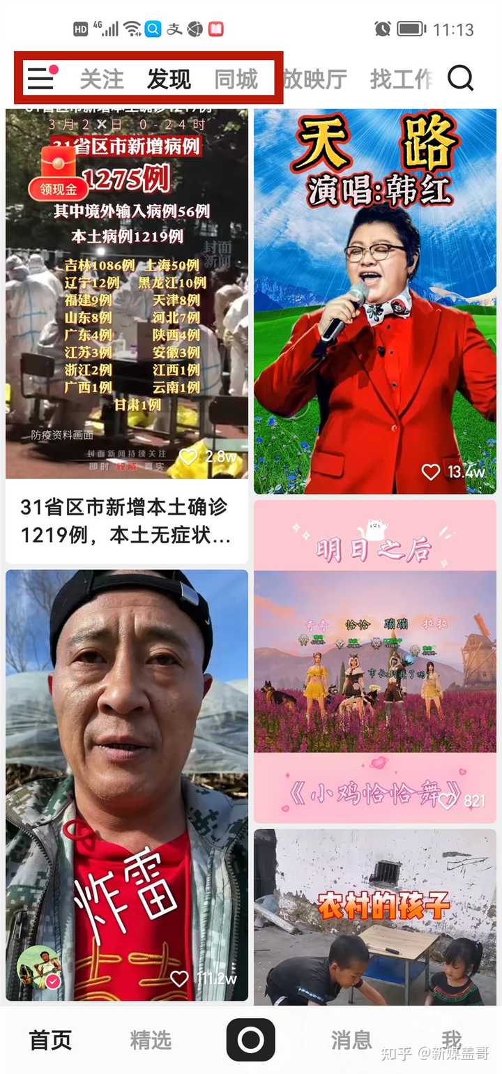 播放量怎么提高？其实你的作品好，只是一划而过