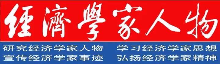 经济学家段云、王琢、刘诗白和任玉岭