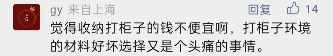 金属货架 衣柜_衣柜金属架怎么安装_金属架子衣柜