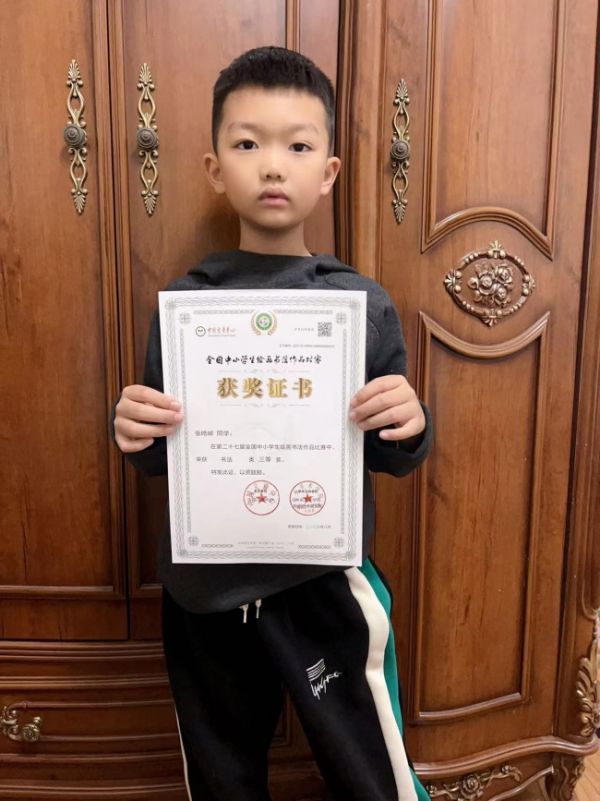 全国中小学生书法大赛_全国中小学生书法比赛_中小书法比赛全国学生名单