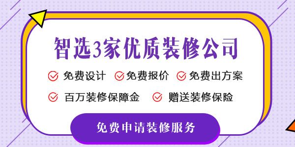 简单装修每平方多少钱_平方装修_简单装修多少钱一平方