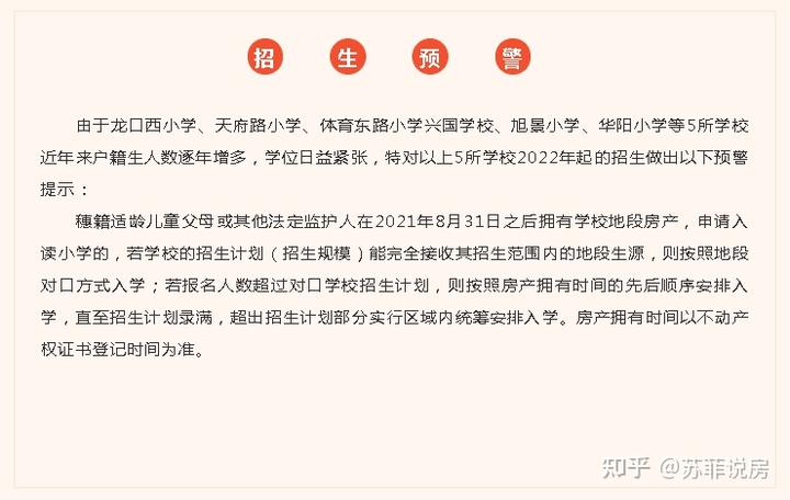 民心佳园单配面积_民心佳园两室一厅面积_民心佳园户型及面积