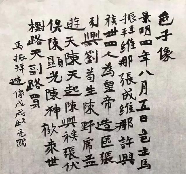 而立之年书法_书法立_而立之年毛笔字