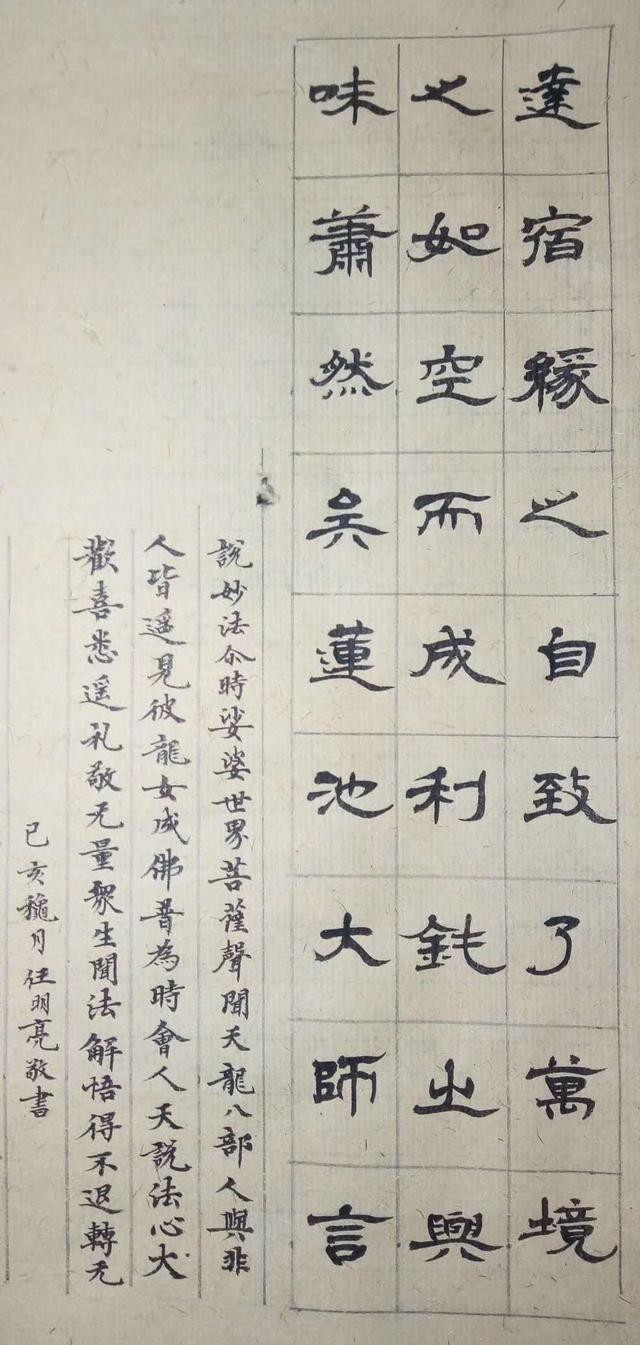 而立之年书法_而立之年书法作品_书法立