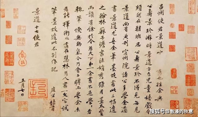 宋黄庭坚诗词书法作品_黄庭坚书法创作集字_黄庭坚宋词精选