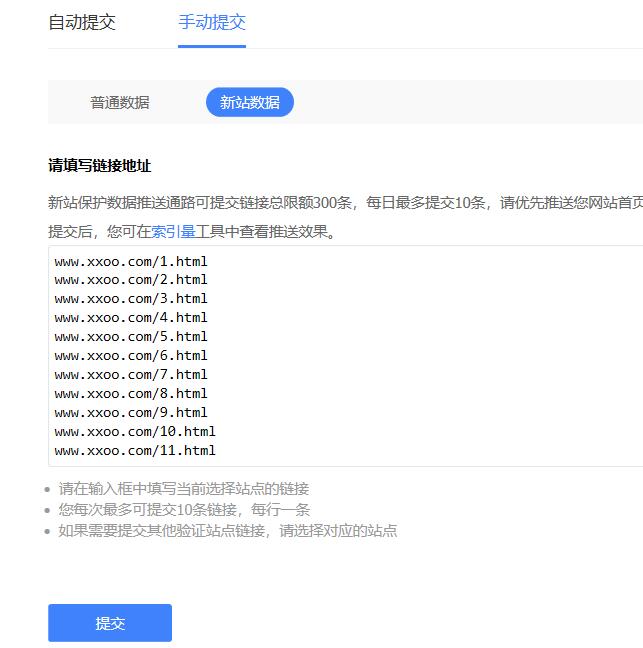 加快页面收录的几种有用方法，你知道吗？