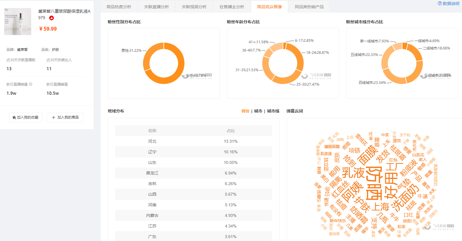 快手如何搜索视频_搜一搜快手视频_视频搜索快手怎么关闭