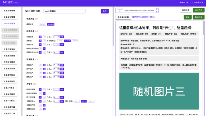 百度的收录量怎么查_百度收录量查询工具_百度收录数量