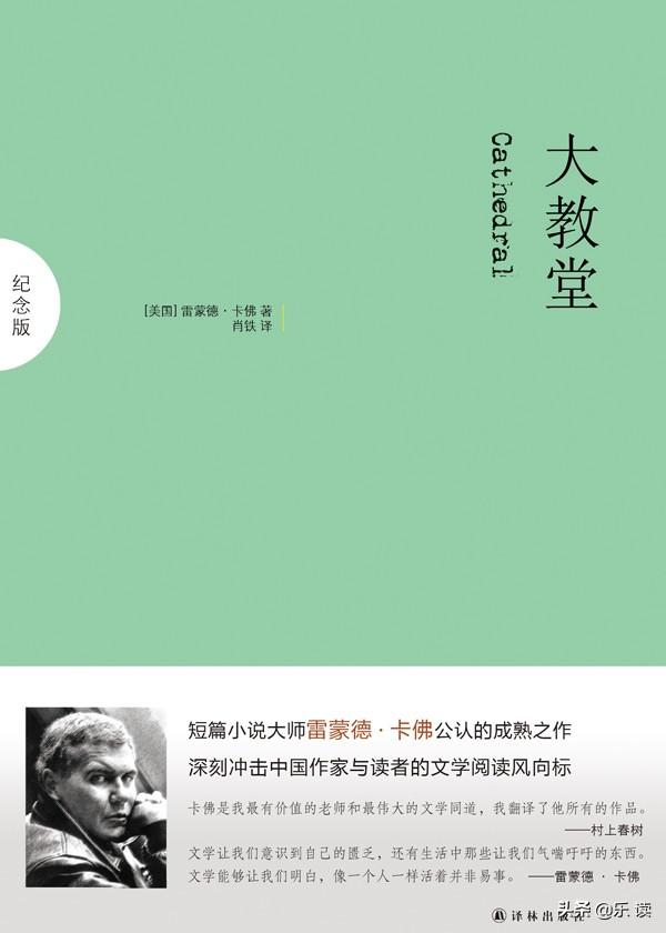 契诃夫短篇小说的跳跃和飞翔，没有……