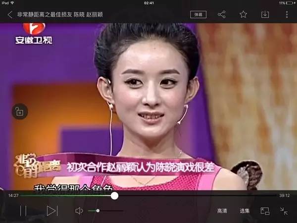 快本花千骨剧组完整版视频_花千骨剧组上快乐大本营完整版_花千骨剧组上快乐大本营是哪一期