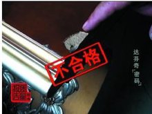 达芬奇家具事件的基本情况_达芬奇家具造假事件后续_达芬奇天价家具造假事件分析