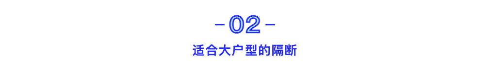 小户型这样做隔断，一进门邻居就看愣了...