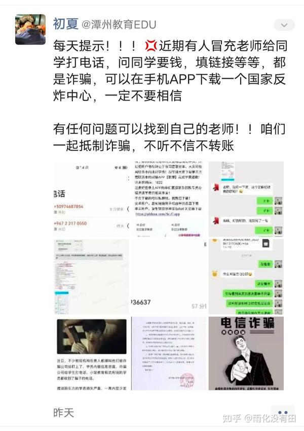 充值软件是什么意思_充值意思软件是骗局吗_充值意思软件是哪个