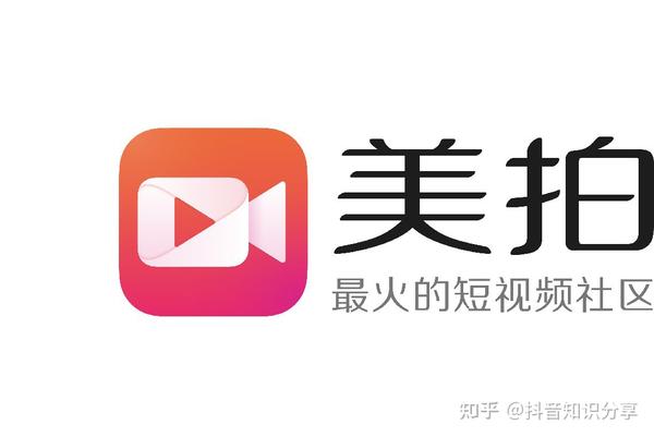 美拍APP如何利用美拍吸粉引流？如何快速提高流量