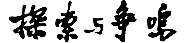 课文的地位和作用_课文在教材中的地位是指什么_课文的地位