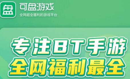 充值软件_pubg充值软件_手机话费充值软件