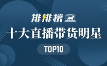 快手2021网红前三十名_2024年快手网红排行榜_快手网红排行榜2017前十名