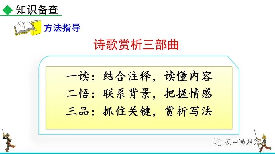 浪漫主义的诗_古代浪漫主义诗歌_古代诗歌浪漫主义的源头