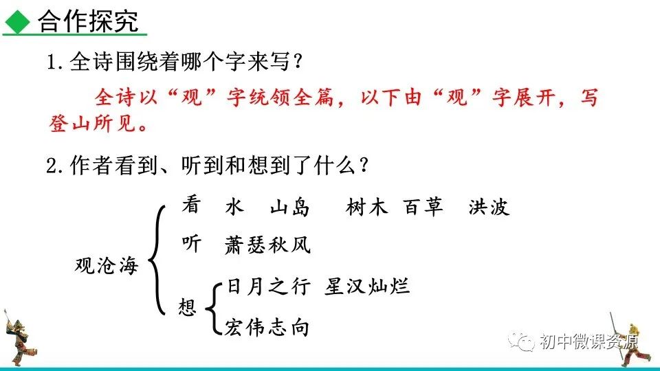 古代浪漫主义诗歌_浪漫主义的诗_古代诗歌浪漫主义的源头