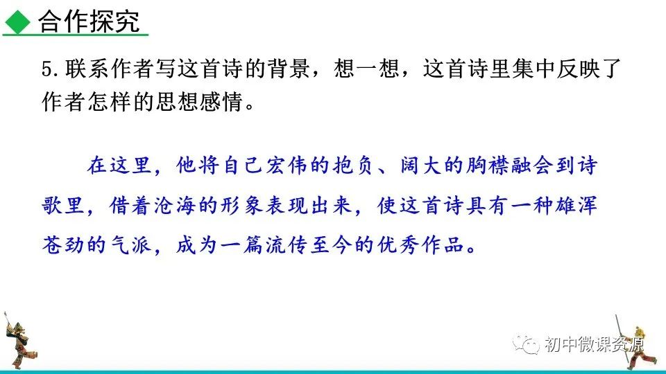 古代诗歌浪漫主义的源头_古代浪漫主义诗歌_浪漫主义的诗