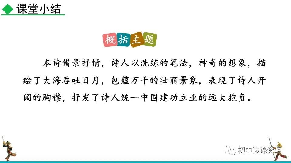 古代浪漫主义诗歌_古代诗歌浪漫主义的源头_浪漫主义的诗