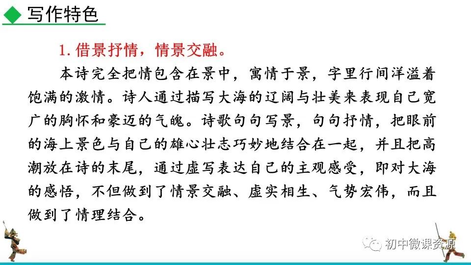 浪漫主义的诗_古代浪漫主义诗歌_古代诗歌浪漫主义的源头