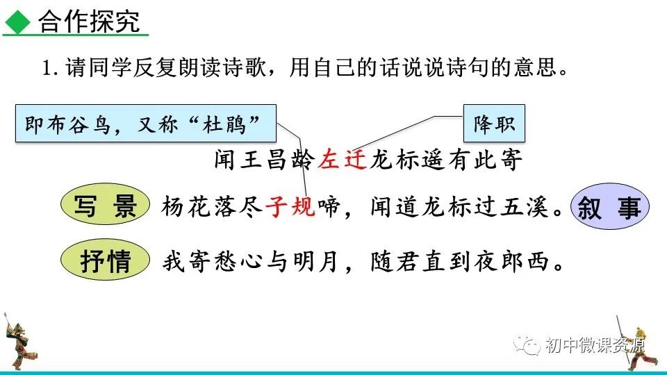 浪漫主义的诗_古代浪漫主义诗歌_古代诗歌浪漫主义的源头