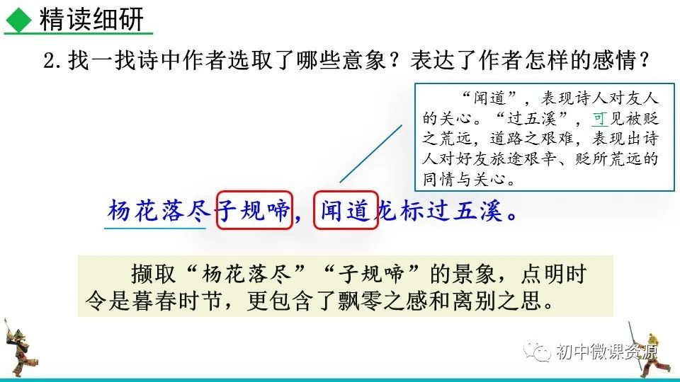 古代诗歌浪漫主义的源头_浪漫主义的诗_古代浪漫主义诗歌