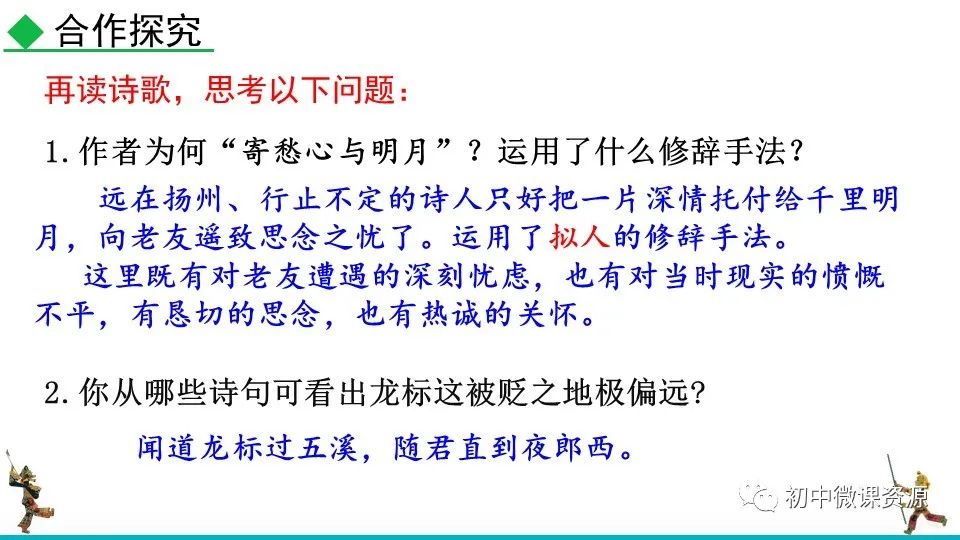 浪漫主义的诗_古代浪漫主义诗歌_古代诗歌浪漫主义的源头