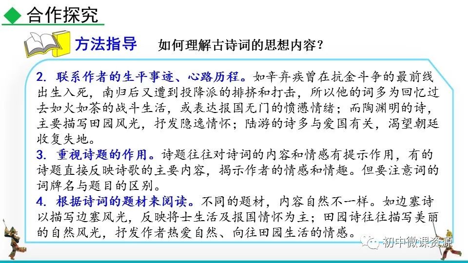 浪漫主义的诗_古代浪漫主义诗歌_古代诗歌浪漫主义的源头