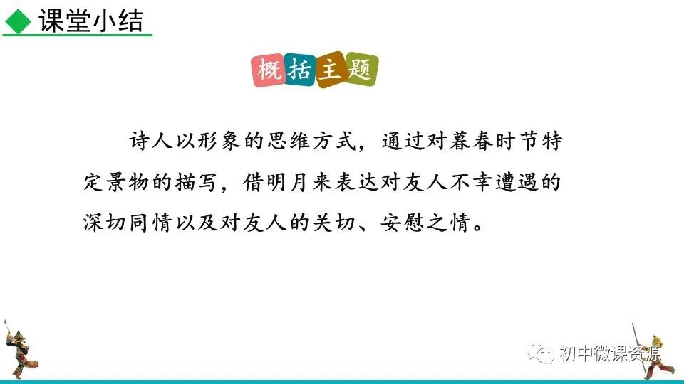 古代浪漫主义诗歌_浪漫主义的诗_古代诗歌浪漫主义的源头