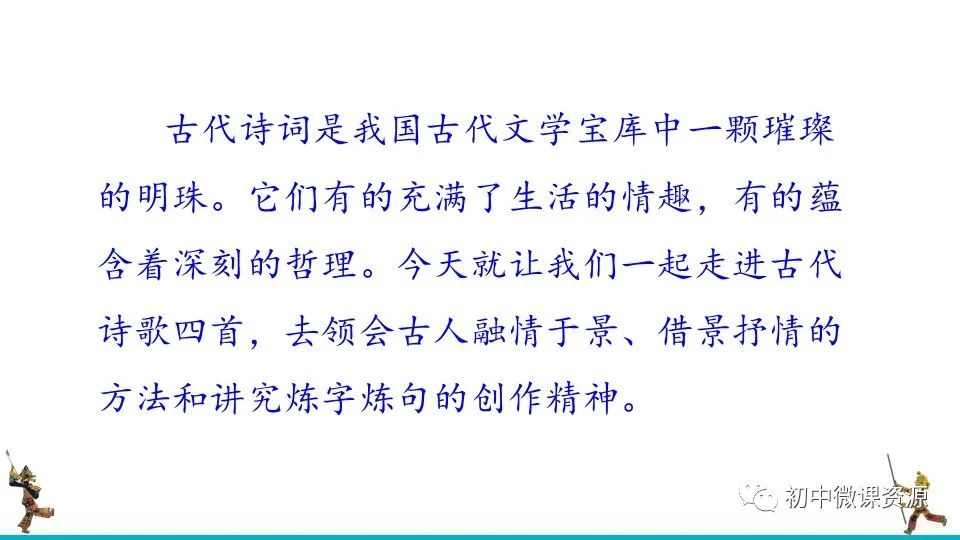 古代诗歌浪漫主义的源头_古代浪漫主义诗歌_浪漫主义的诗