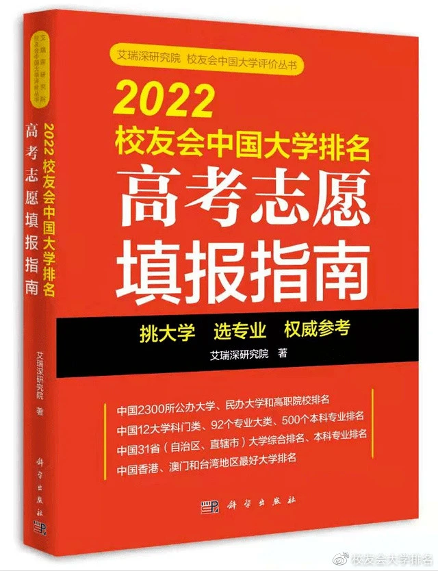 汉文学语言专业_文学院汉语言文学专业_汉语言文学大学