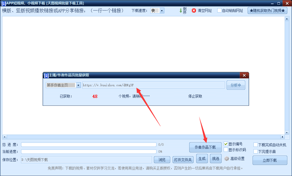 如何在电脑上安装快手_快手电脑安装上怎么卸载_快手电脑安装上没反应