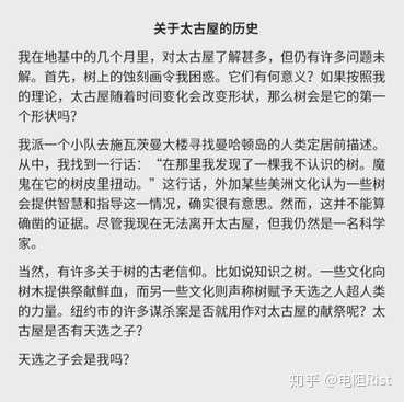 小小生命树第一集_小小生命树剧照_电视剧叫 小小生命树