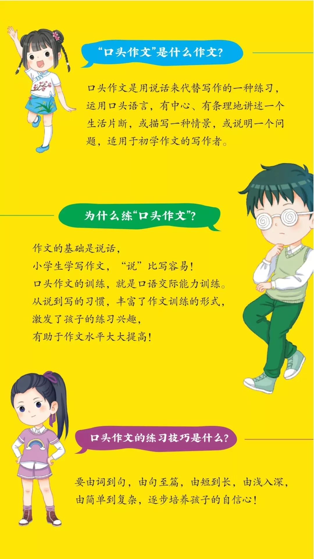 羽毛球作文200字三年级_羽毛球作文100字左右_学打羽毛球作文200字