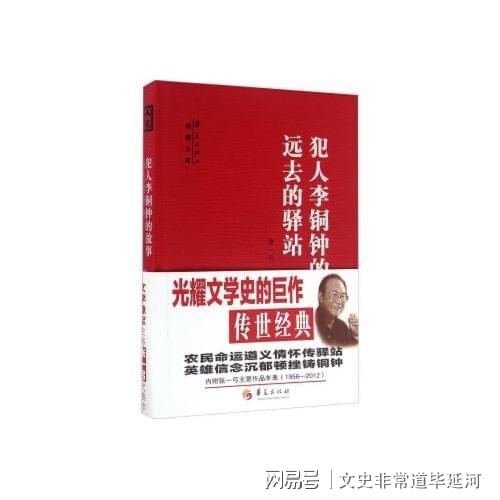 反思文学的贡献_反思文学代表作家_作家文学反思代表作品