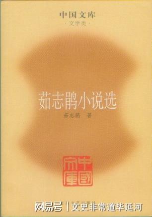 作家文学反思代表作品_反思文学的贡献_反思文学代表作家