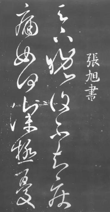 （每日一题）新更的“书法艺术”22道题