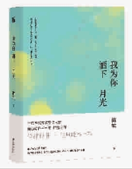 简媜 台大第一届文学散文奖 灶_简媜 台大第一届文学散文奖 灶_简媜 台大第一届文学散文奖 灶