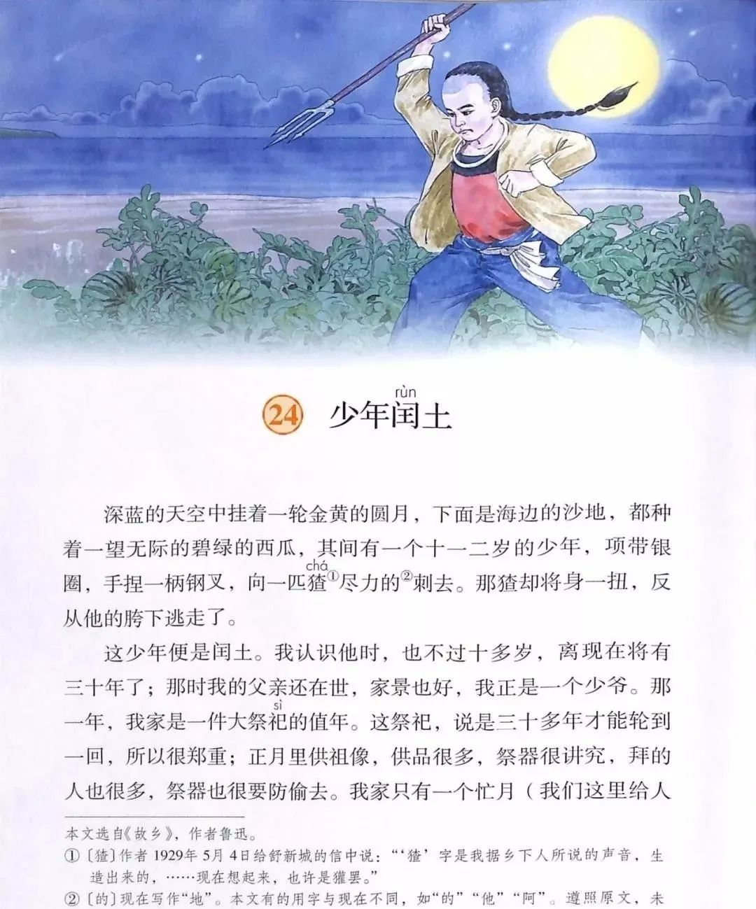 名家名篇精选阅读_阅读名家名篇好处_阅读名家名作的好处