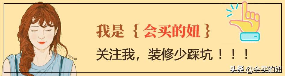 高颜值的定制衣柜门“7选、7不选”攻略